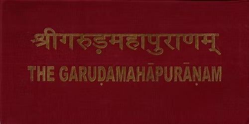 GARUDA MAHAPURANA - Retail Maharaj