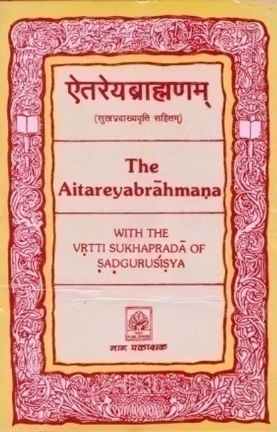 THE AITAREYABRAHMANA - Retail Maharaj