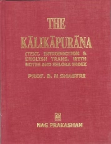 THE KALIKAPURANA - Retail Maharaj