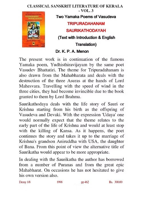 TRIPURADAHANAM SAURIKATHODAYAH - Retail Maharaj
