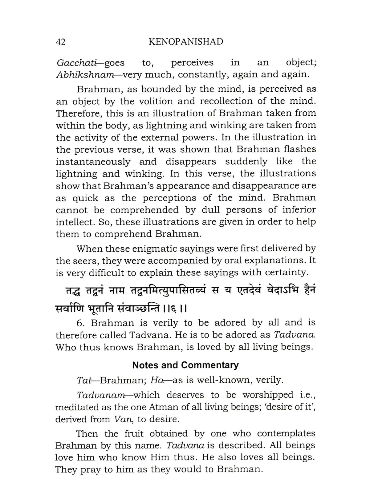 Kenopanishad - Retail Maharaj