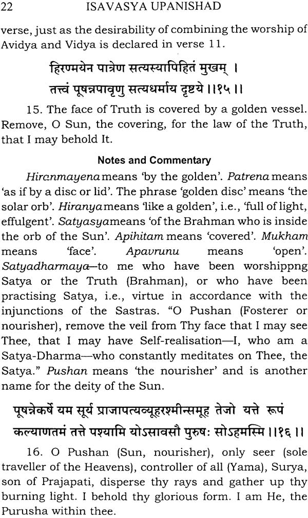 Isavasya Upanishad - Retail Maharaj