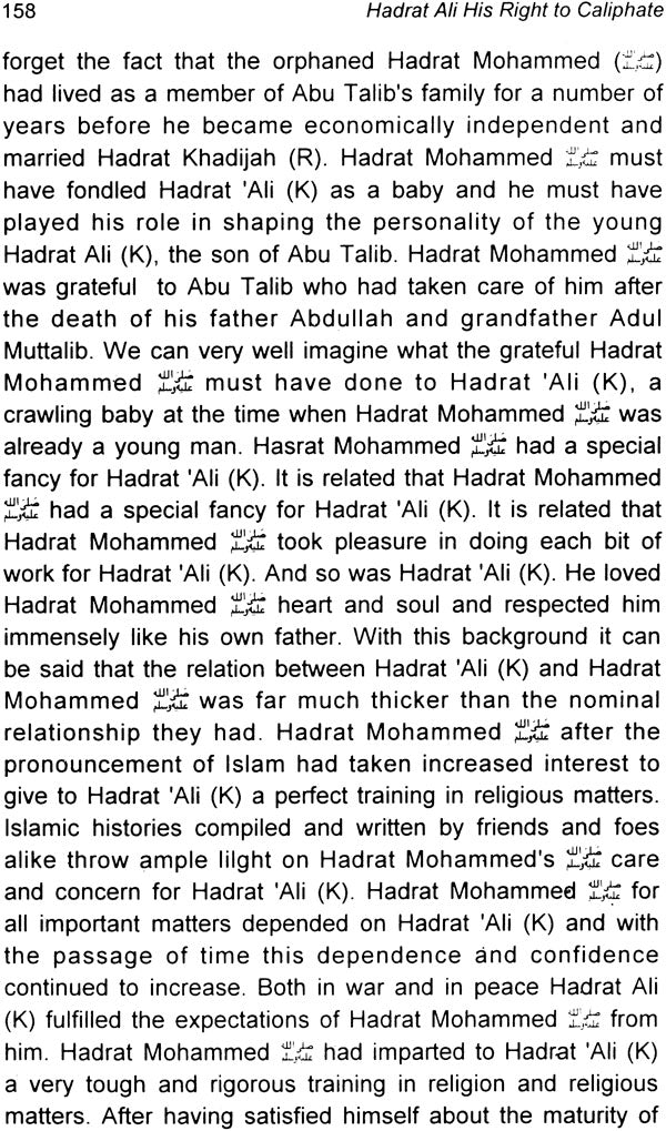 Hadrat Ali (His Right to Caliphate) - Retail Maharaj