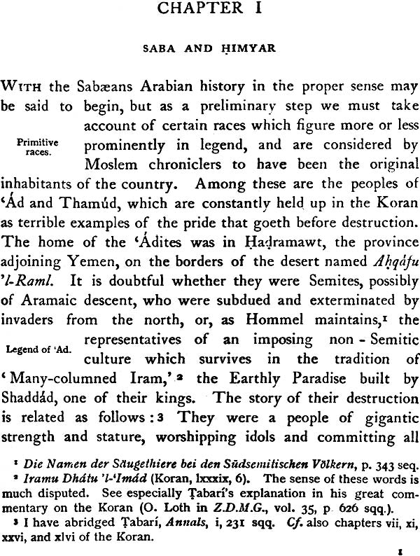 A Literary History of The Arabs - Retail Maharaj