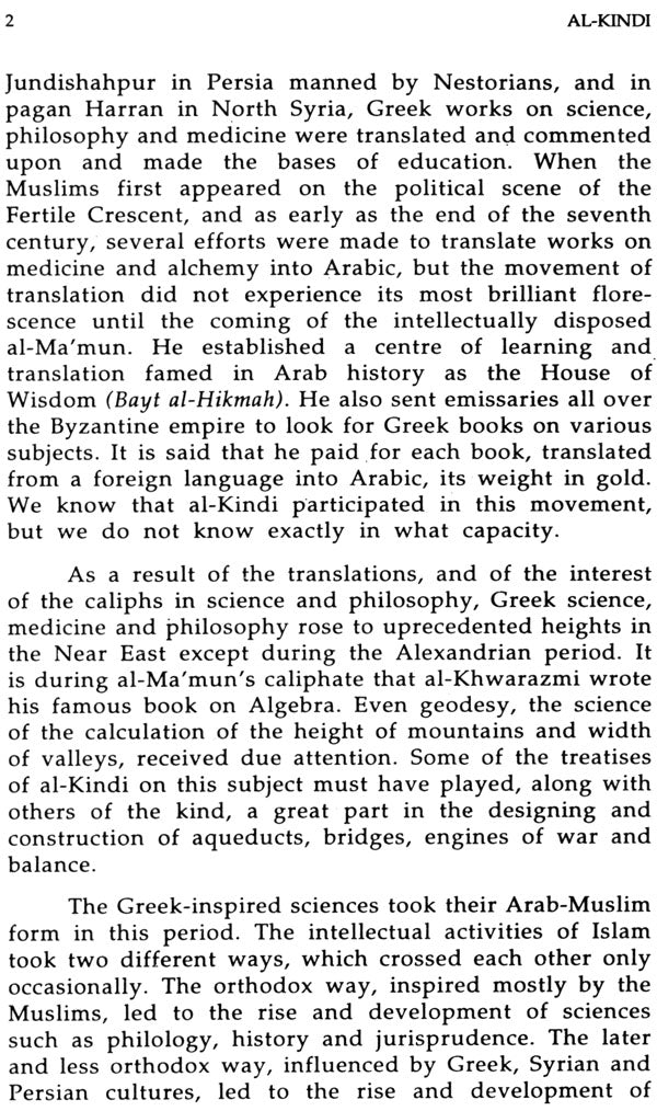Al-Kindi (The Philosopher of The Arabs) - Retail Maharaj