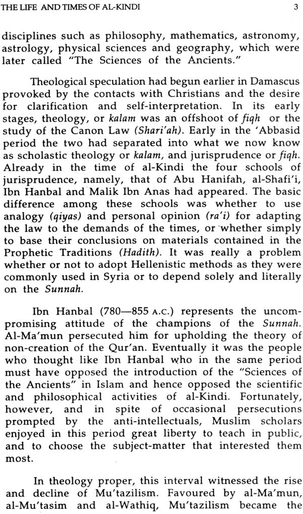 Al-Kindi (The Philosopher of The Arabs) - Retail Maharaj