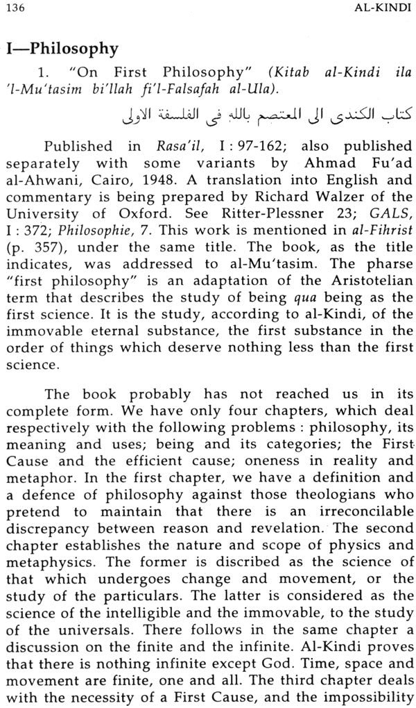 Al-Kindi (The Philosopher of The Arabs) - Retail Maharaj