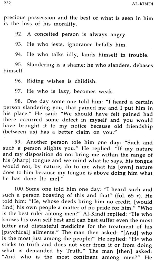 Al-Kindi (The Philosopher of The Arabs) - Retail Maharaj