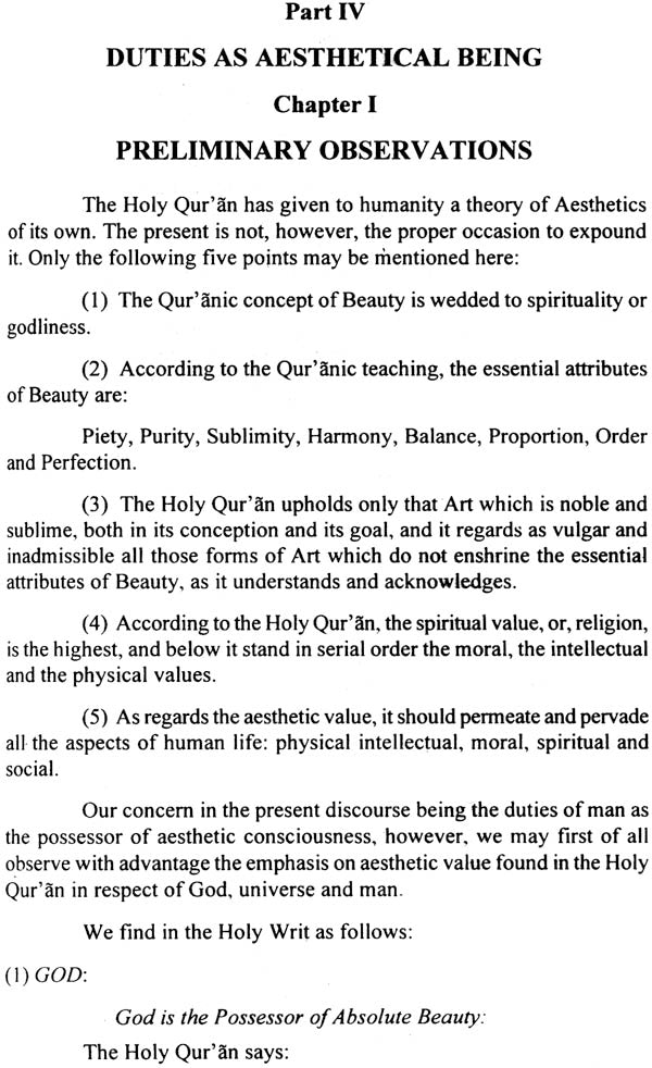 Qur'anic Foundations and Structure of Muslim Society (Set of 2 Volumes) - Retail Maharaj