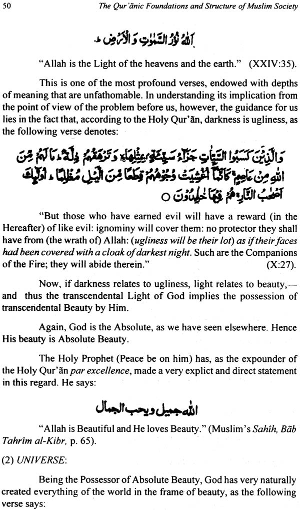 Qur'anic Foundations and Structure of Muslim Society (Set of 2 Volumes) - Retail Maharaj