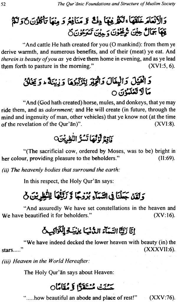 Qur'anic Foundations and Structure of Muslim Society (Set of 2 Volumes) - Retail Maharaj