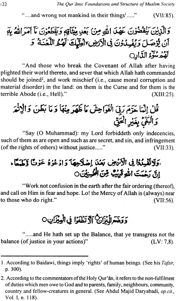 Qur'anic Foundations and Structure of Muslim Society (Set of 2 Volumes) - Retail Maharaj