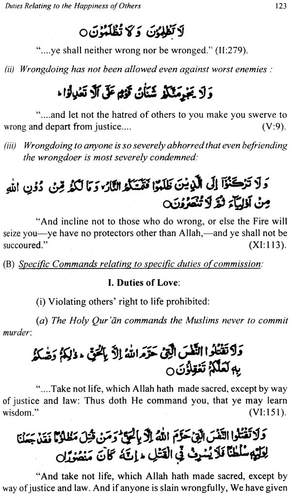 Qur'anic Foundations and Structure of Muslim Society (Set of 2 Volumes) - Retail Maharaj