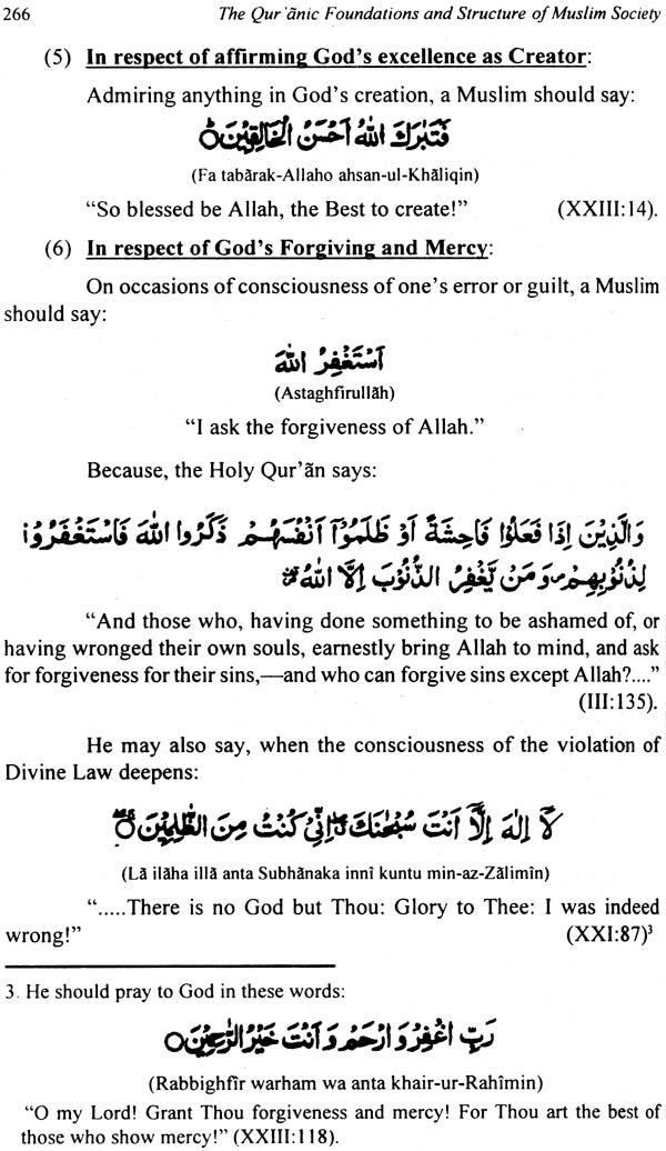 Qur'anic Foundations and Structure of Muslim Society (Set of 2 Volumes) - Retail Maharaj