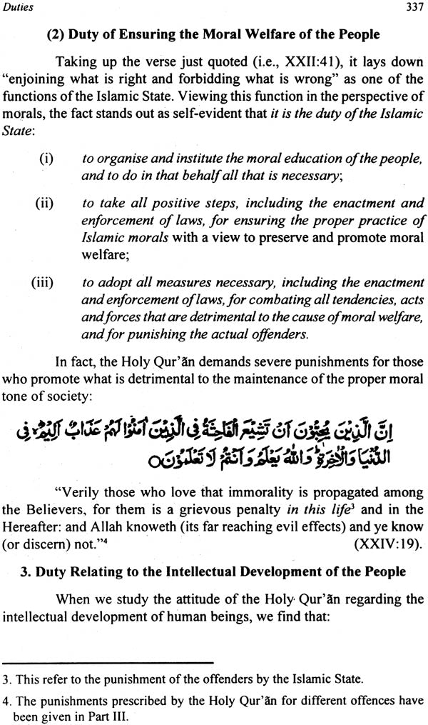 Qur'anic Foundations and Structure of Muslim Society (Set of 2 Volumes) - Retail Maharaj