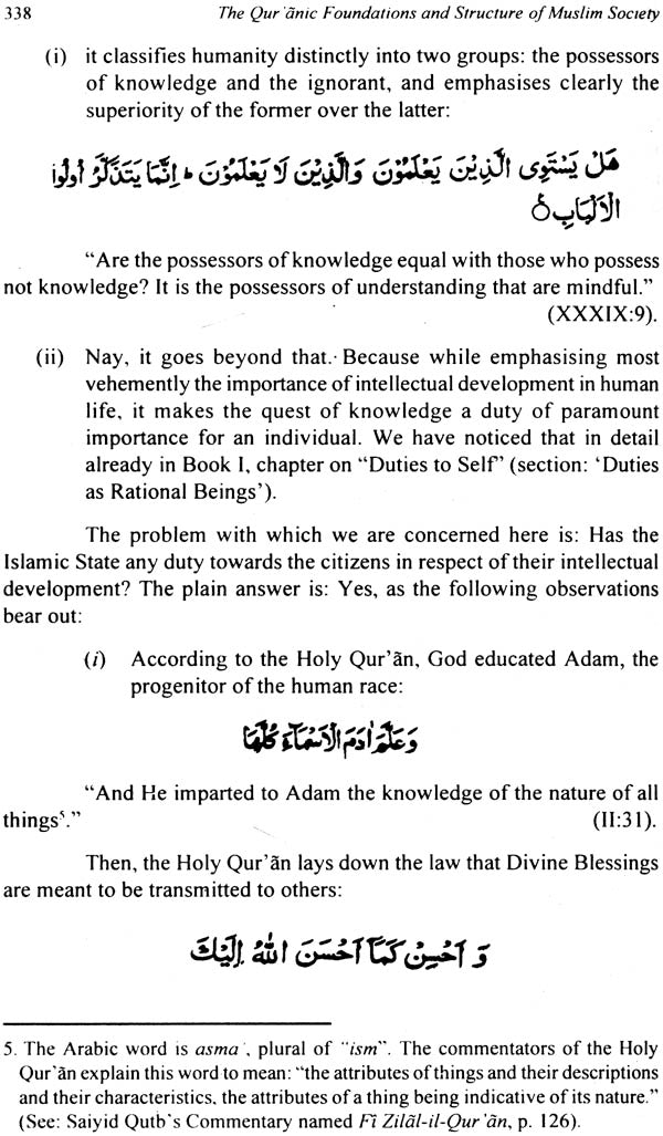Qur'anic Foundations and Structure of Muslim Society (Set of 2 Volumes) - Retail Maharaj