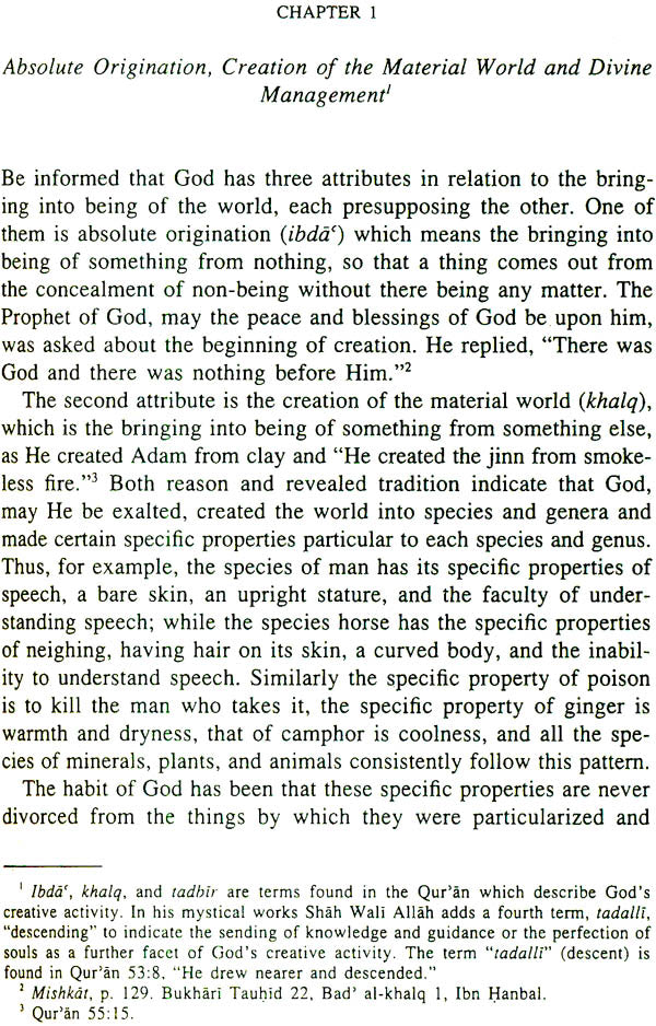 The Conclusive Argument From God (Shah Wali Allah of Delhi's Hujjat Allah al-Baligha) - Retail Maharaj