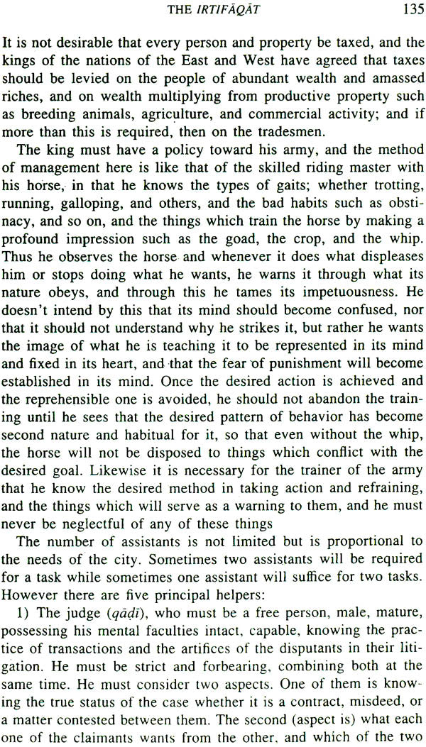 The Conclusive Argument From God (Shah Wali Allah of Delhi's Hujjat Allah al-Baligha) - Retail Maharaj