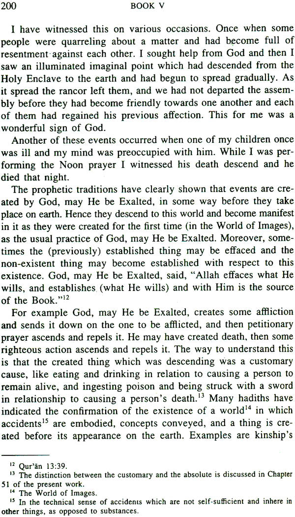 The Conclusive Argument From God (Shah Wali Allah of Delhi's Hujjat Allah al-Baligha) - Retail Maharaj