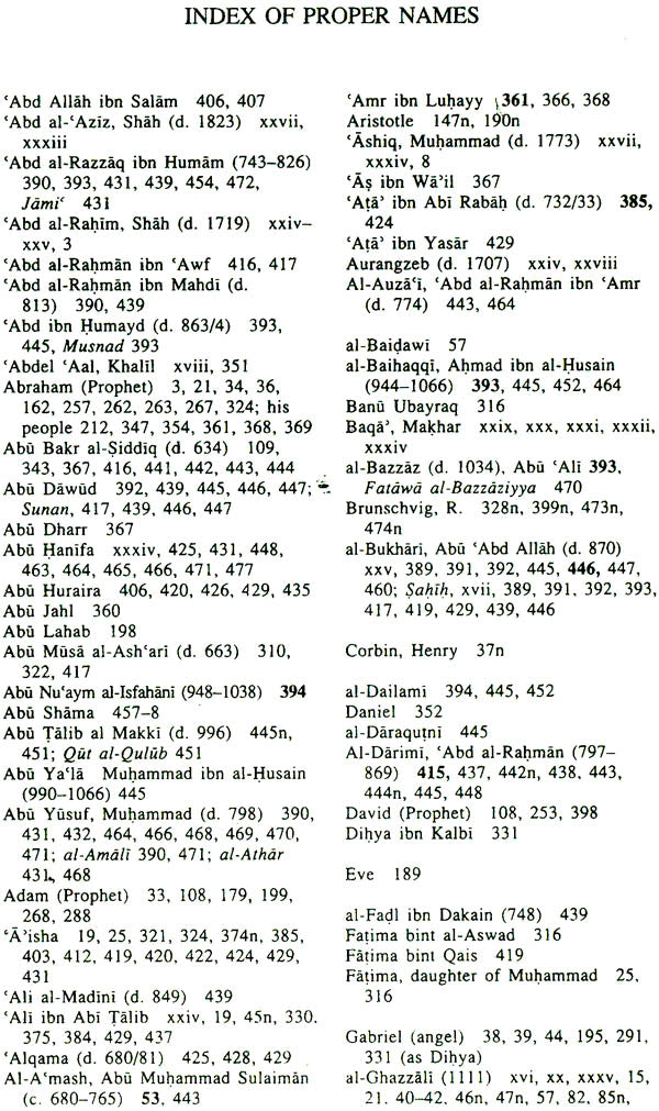 The Conclusive Argument From God (Shah Wali Allah of Delhi's Hujjat Allah al-Baligha) - Retail Maharaj