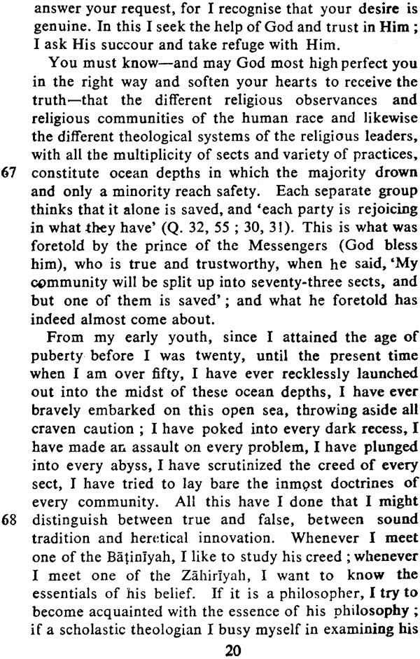 The Faith and Practice of Al-Ghazali - Retail Maharaj