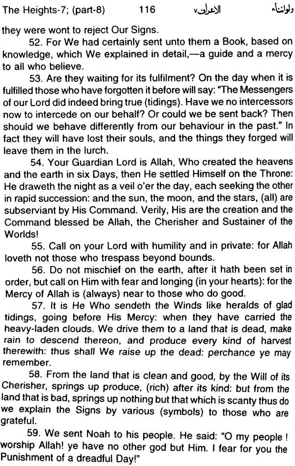 The Meanings of The Illustrious Qur'an - Retail Maharaj