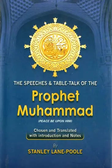The Speeches & Table-Talk of The Prophet Muhammad - Retail Maharaj