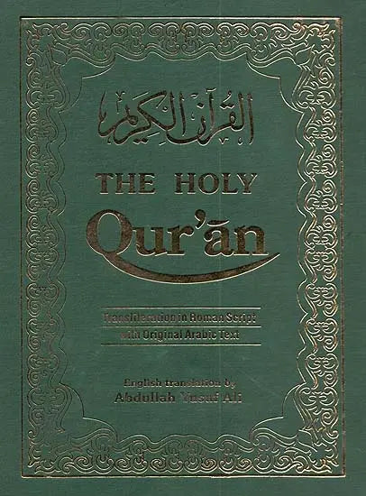 The Holy Quran (Transliteration in Roman Script, Translation with Original Arabic Text) - Retail Maharaj