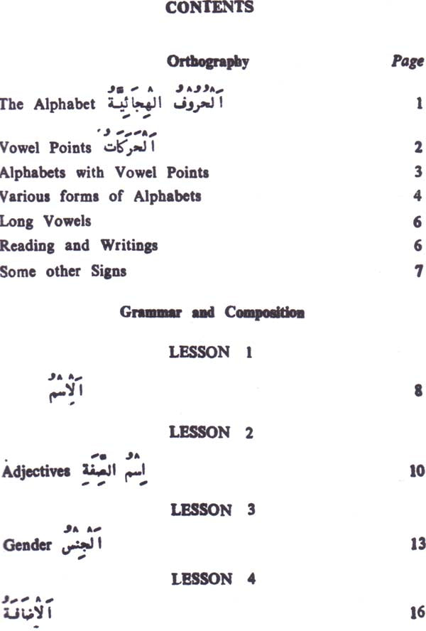 Arabic Made Easy - Retail Maharaj