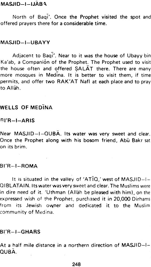 A Guide For Hajj and Umra - Retail Maharaj