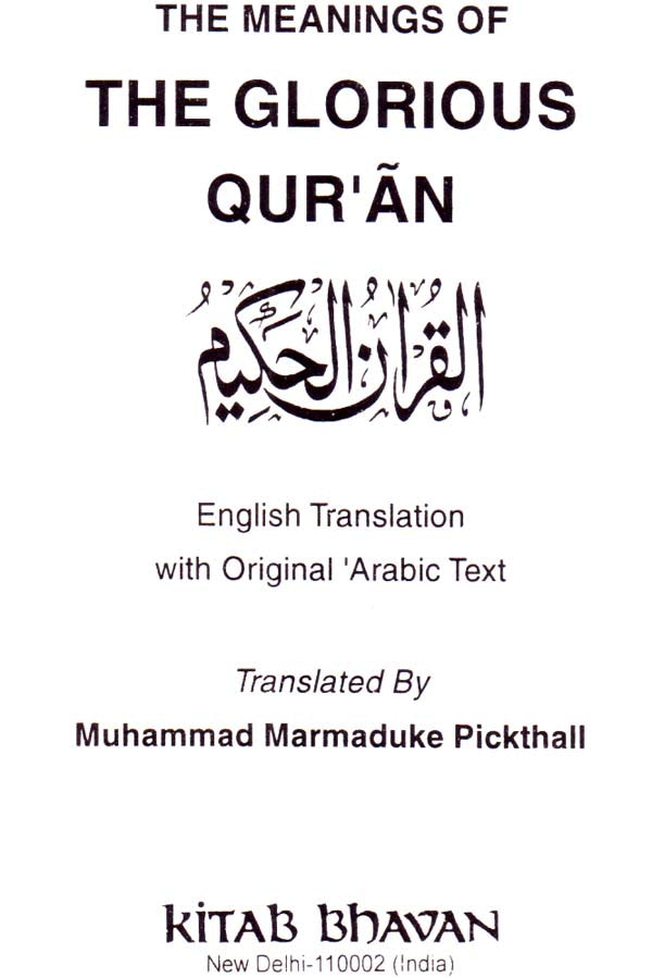 The Meaning of Glorious Qur’an (English Translation with Original Arabic Text) - Retail Maharaj
