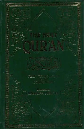 The Holy Quran (Text, Translation and Commentary) - Retail Maharaj