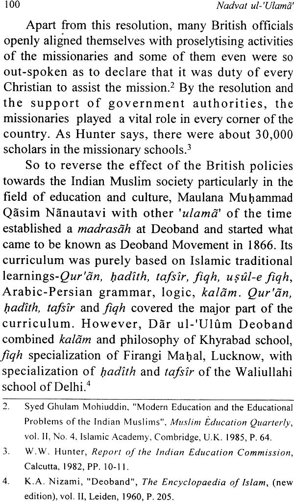 History of Islamic Education In India and Nadvat Ul-‘Ulama’ - Retail Maharaj