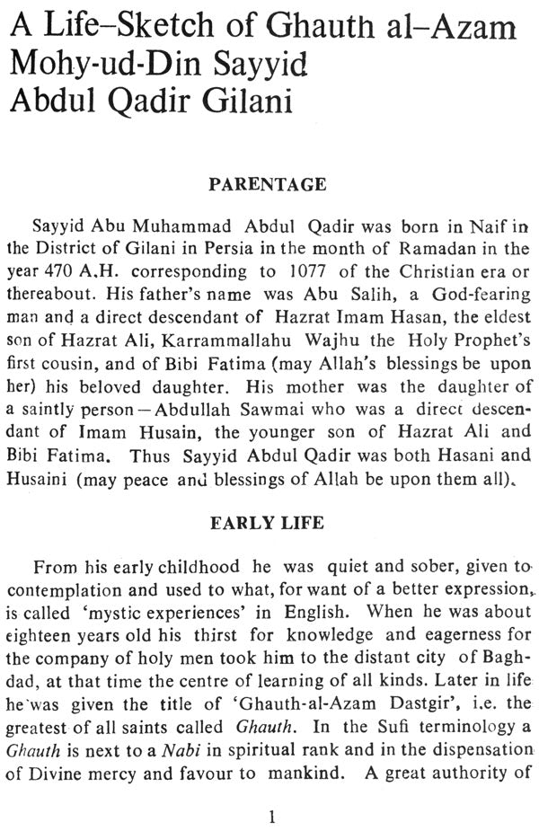 Futuh Al-Ghaib (The Revelations of the Unseen) - Retail Maharaj