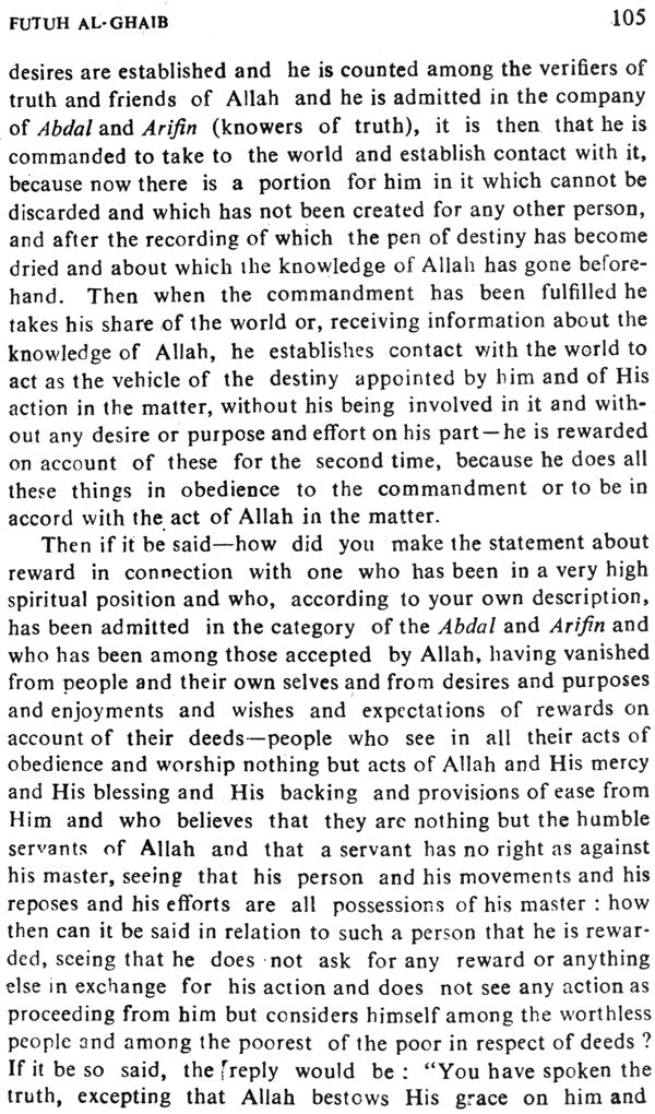 Futuh Al-Ghaib (The Revelations of the Unseen) - Retail Maharaj