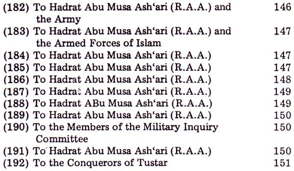 Letters of Hadrat Umar Farooq (R.A.A.) - Retail Maharaj