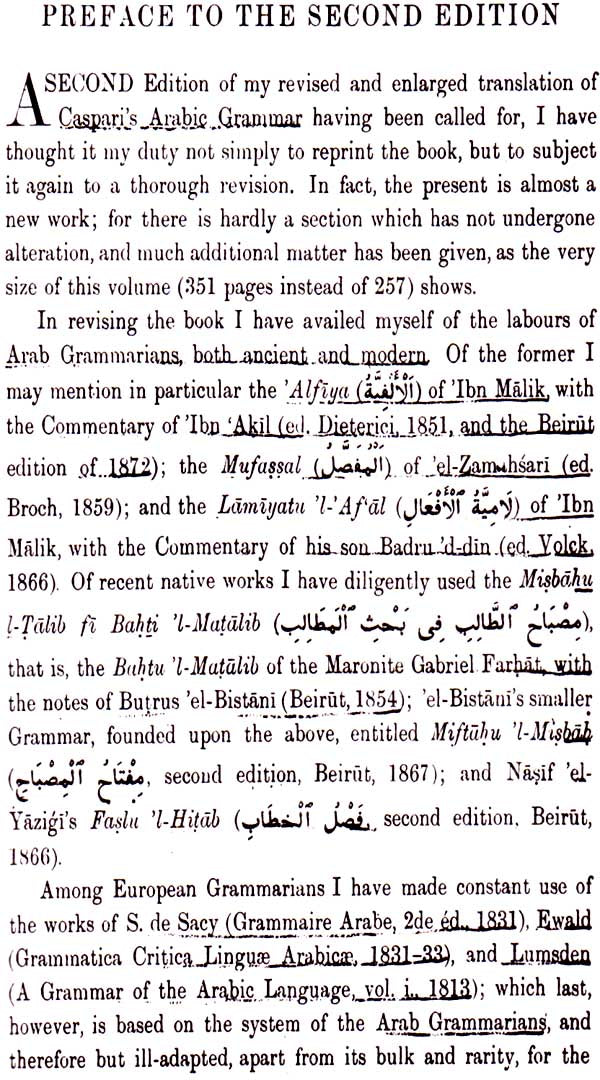 A Grammar of The Arabic Language (Set of 2 Volumes) - Retail Maharaj