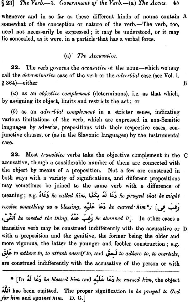 A Grammar of The Arabic Language (Set of 2 Volumes) - Retail Maharaj