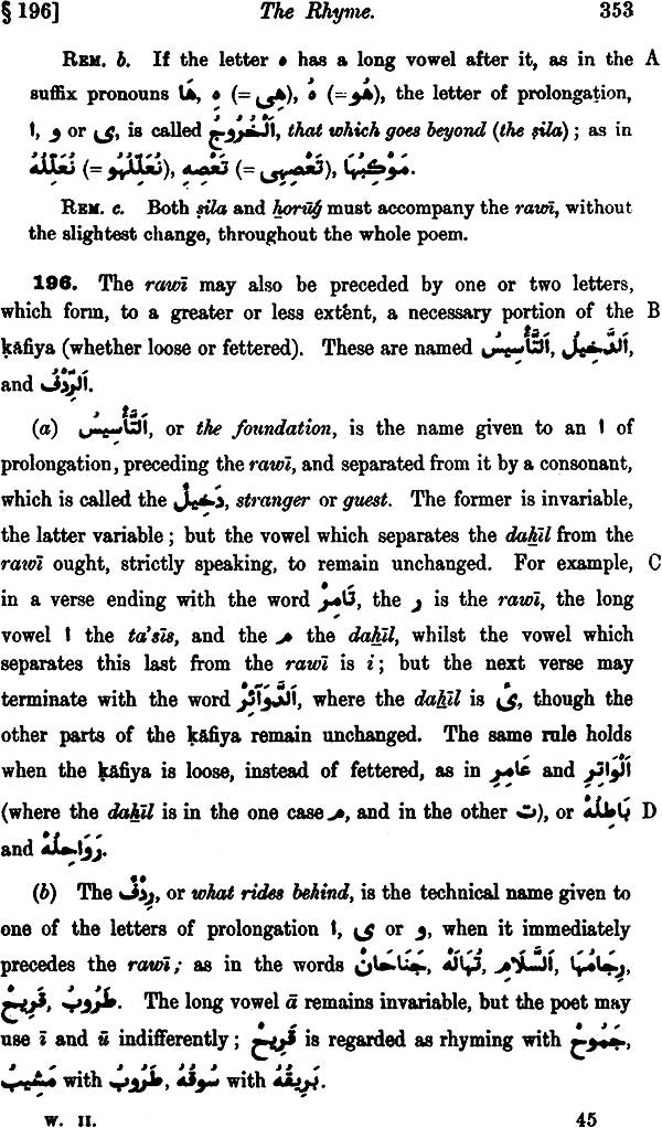 A Grammar of The Arabic Language (Set of 2 Volumes) - Retail Maharaj