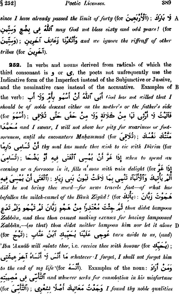 A Grammar of The Arabic Language (Set of 2 Volumes) - Retail Maharaj