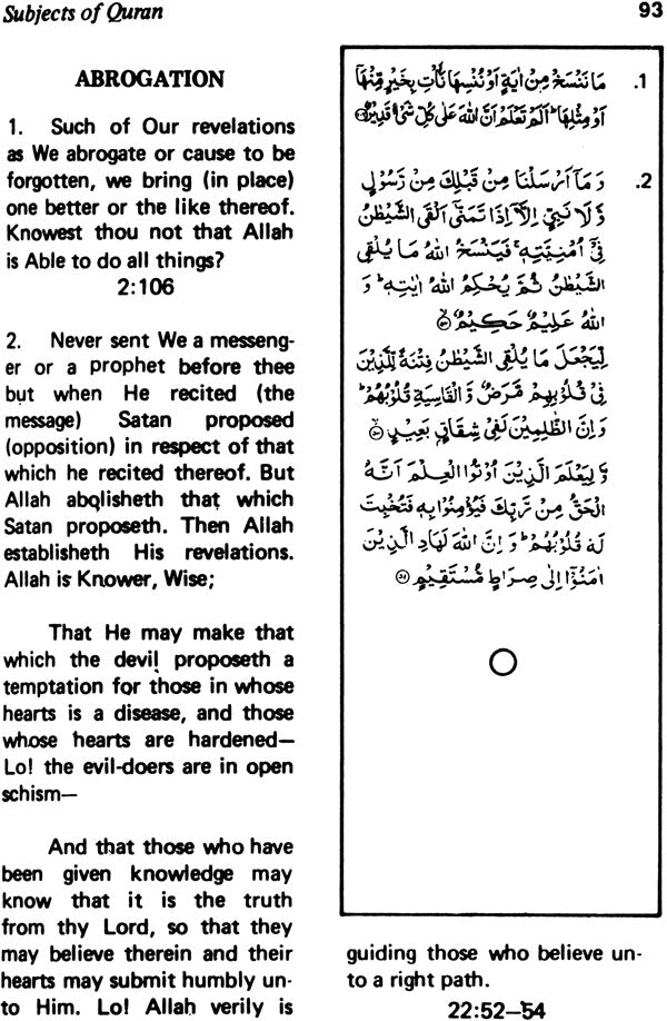 Subjects of Qur’an - Retail Maharaj