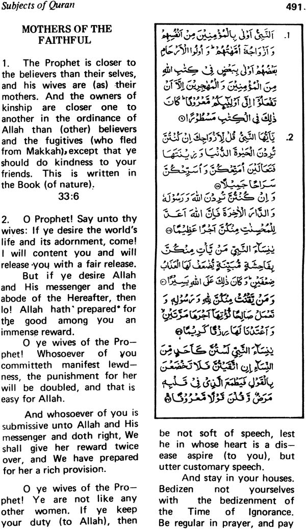 Subjects of Qur’an - Retail Maharaj