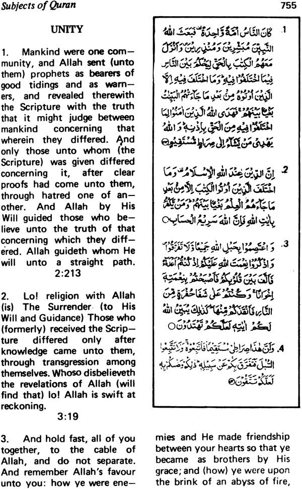 Subjects of Qur’an - Retail Maharaj