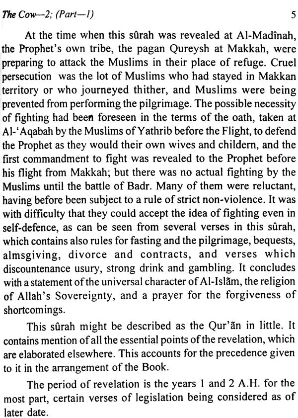 The Meaning of The Glorious Qur’an - Retail Maharaj