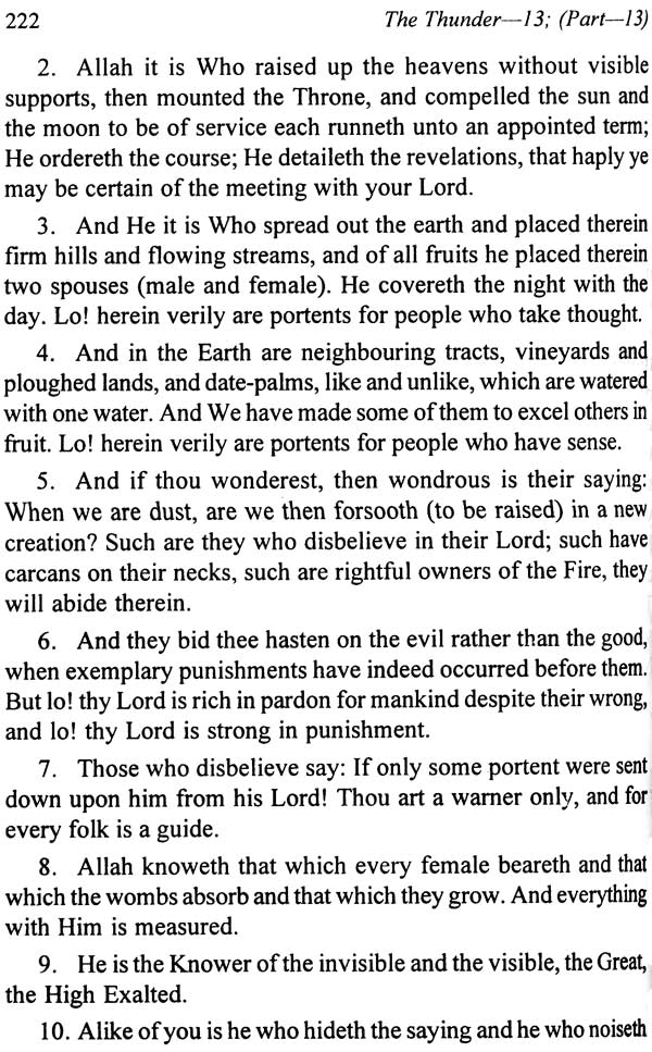 The Meaning of The Glorious Qur’an - Retail Maharaj