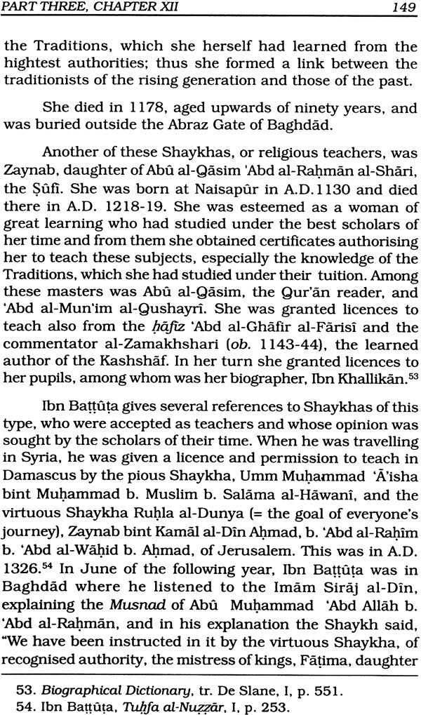 Rabi’a Basri: The Mystic and Her Fellow-Saints in Islam - Retail Maharaj