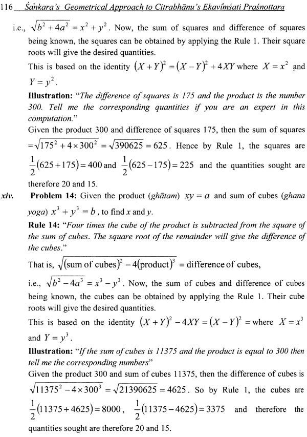 Ancient Indian Mathematics With Special Reference to Vedic Mathematics and Astronomy - Retail Maharaj