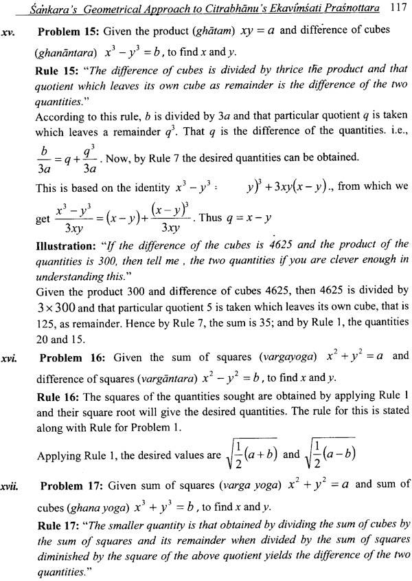 Ancient Indian Mathematics With Special Reference to Vedic Mathematics and Astronomy - Retail Maharaj