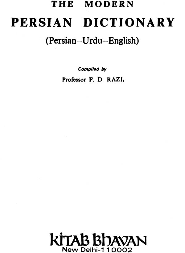 The Modern Persian Dictionary - Retail Maharaj