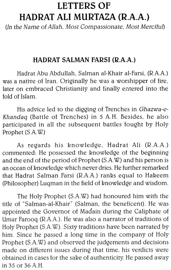 Letters to Hadrat Ali Murtaza (R.A.A.) - Retail Maharaj
